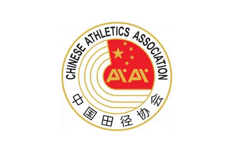 中国田径协会关于开展2026年体育传统特色学校、体育运动学校、俱乐部注册工作的通知