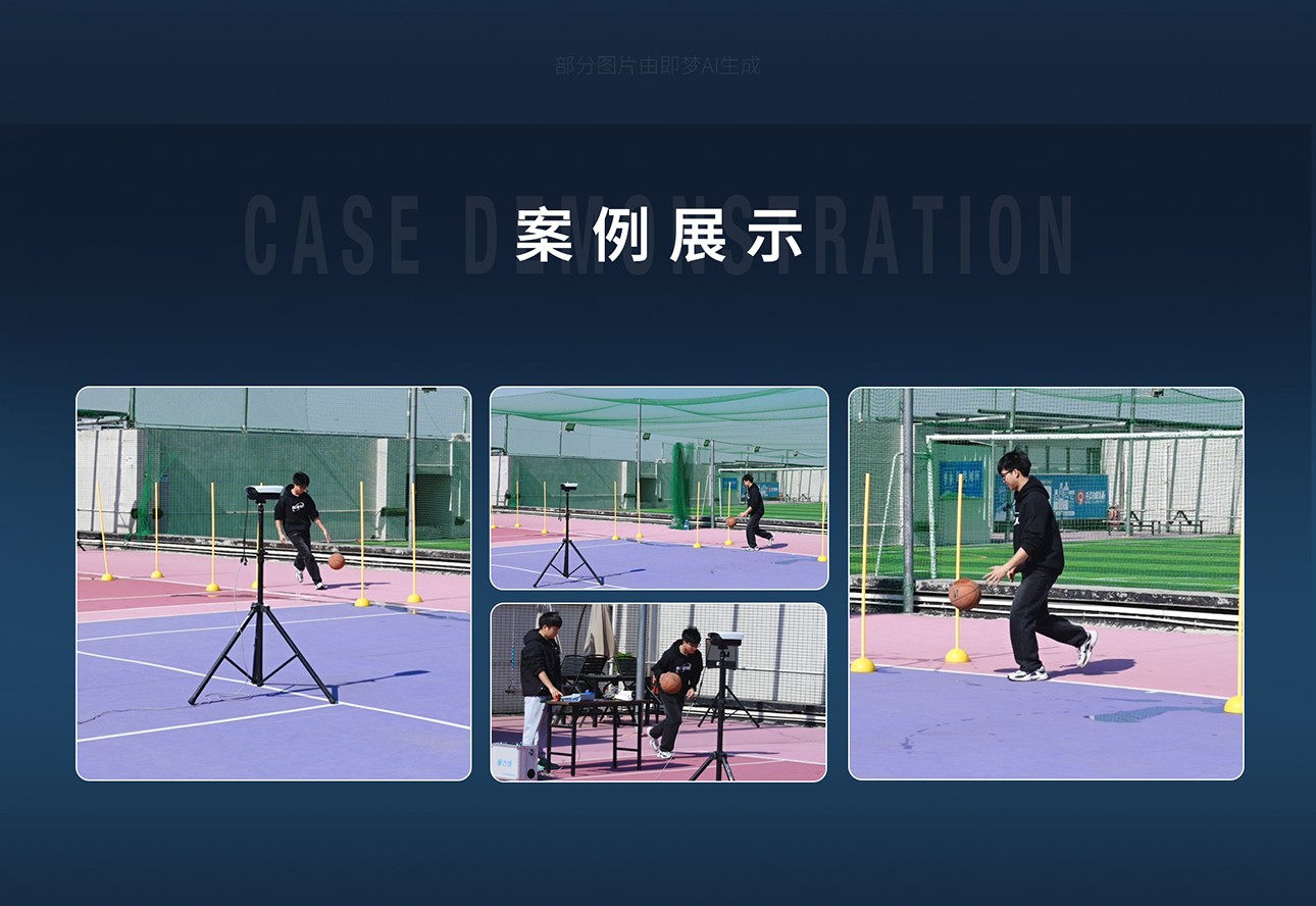 篮球绕杆-6.jpg