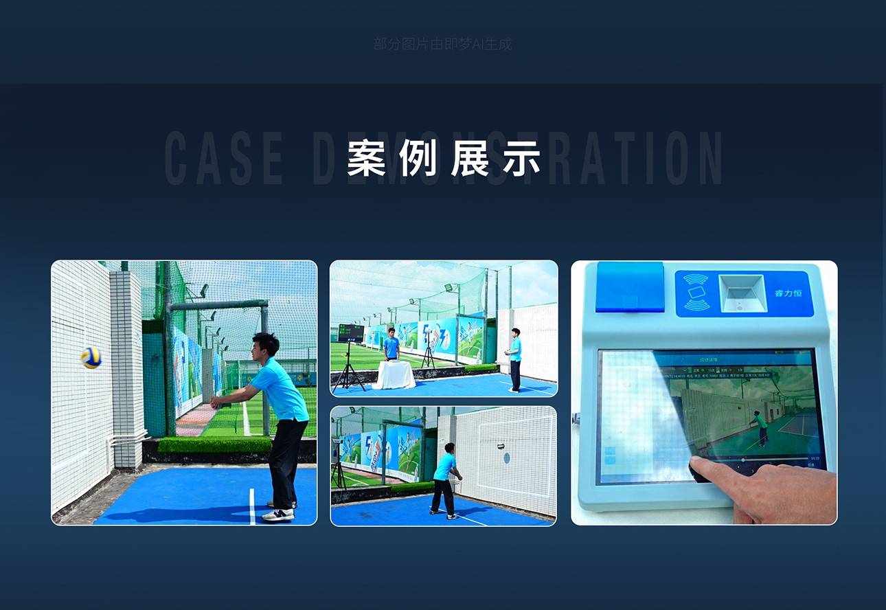 排球对墙-6.jpg