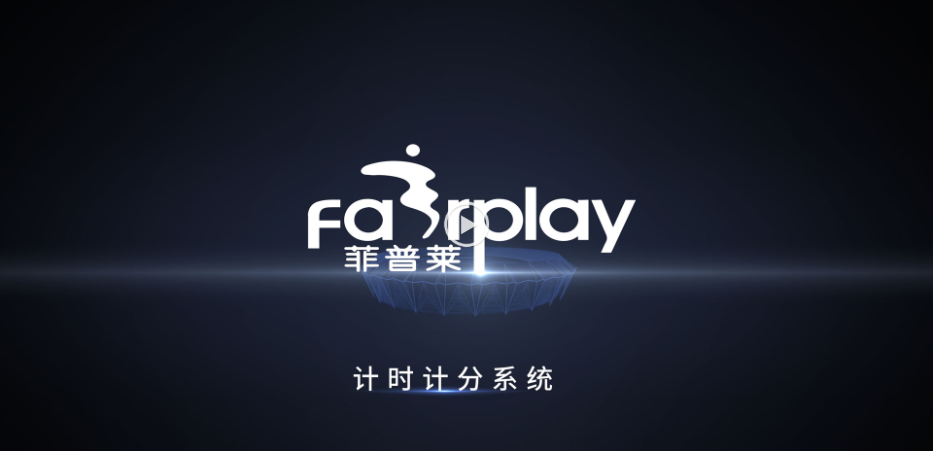 Fairplay Athletics Timing & Scoring System