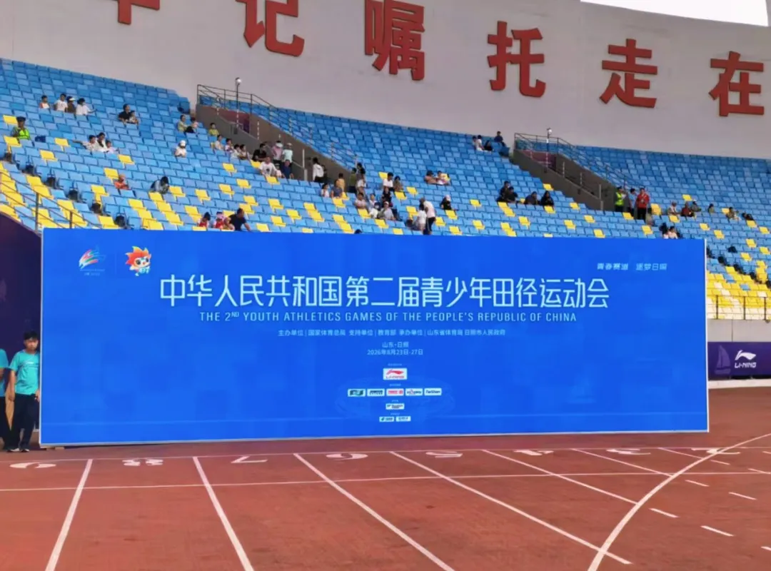 微信图片_20260922105229_614_16.png