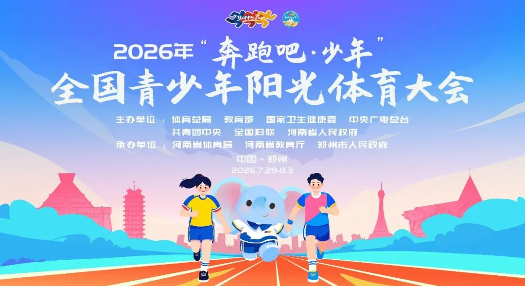 微信图片_20260922132035_630_16.png